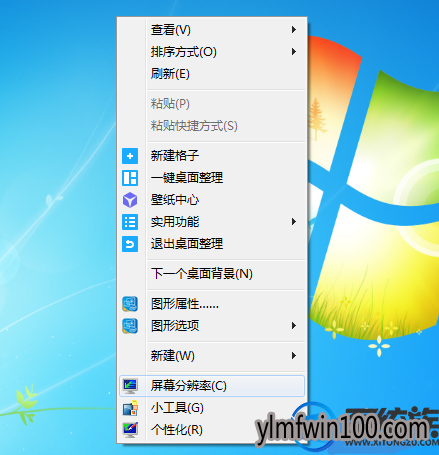 win7ϵͳͶӰôڣεwin7ͶӰǵĽ̳