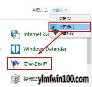 Win10ϵͳ԰ȫķرպʾô죿