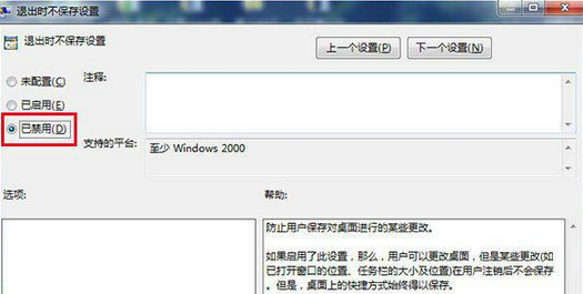 win7콢ϵͳʼ״̬޷ô죿