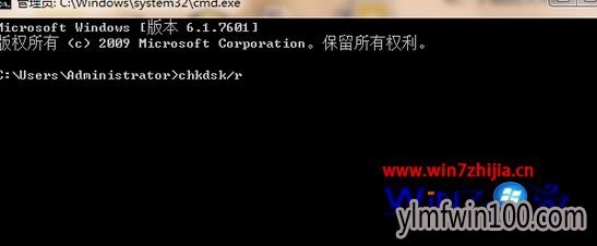 롰chkdsk/r