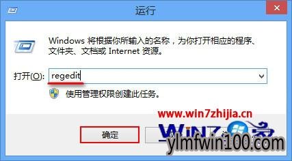 Win8 64λϵͳעʼĻʾķ