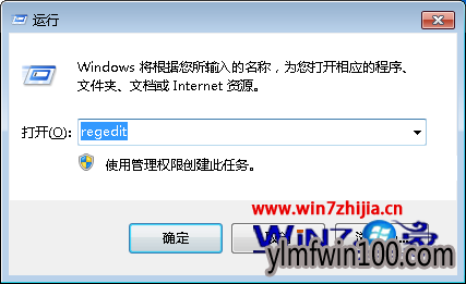 Windows7ϵͳͨעIEʾǩķ