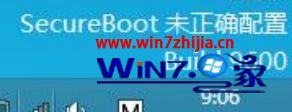 Win8.1ϵͳ½һֱʾSecureBootδȷáô