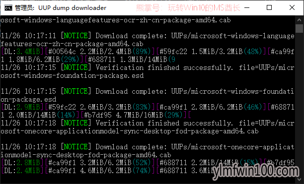 UUP dump downloaderWin10 ISOа汾3.png