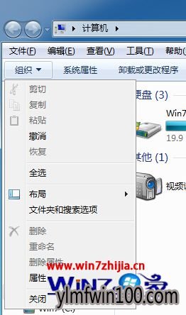 win7ϵͳļӦν