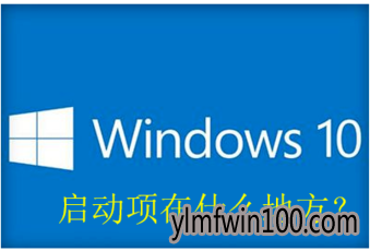 ֪win10ʲôط