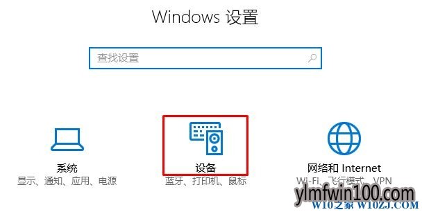 windows10ϵͳôӾӡ