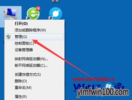 Win7ô鿴ع