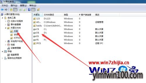 Win7ô鿴ع