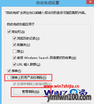 Windows10ϵͳôɾIEԶ