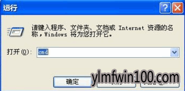 win7װϵͳԼipַôѯ