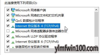 win10ϵͳ޷ҵdnsַνķ