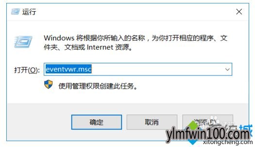 win7ϵͳβ鿴ʷ¼