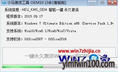 Win10ϵͳСoem10ôʹ