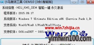 Win10ϵͳСoem10ôʹ