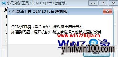 Win10ϵͳСoem10ôʹ