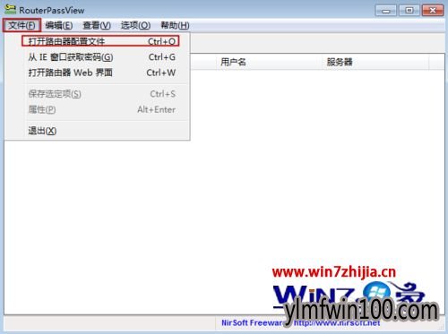 win7ϵͳβ鿴·