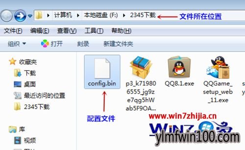 win7ϵͳβ鿴·