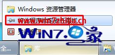 win7ϵͳ޸ͼ