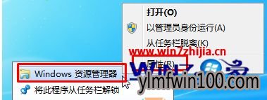 win7ϵͳ޸ͼ