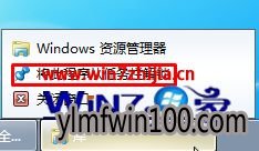 win7ϵͳ޸ͼ