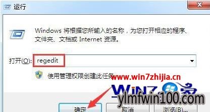 win7ϵͳѹ޸