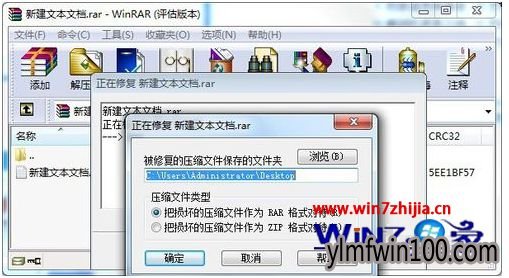 win7ϵͳѹ޸