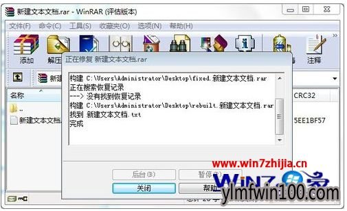 win7ϵͳѹ޸