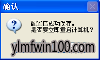 win7ϵͳ㻹ԭжصĴ