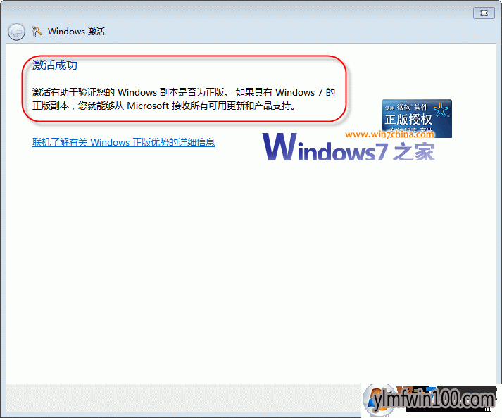 Win7ϵͳƷԿ÷