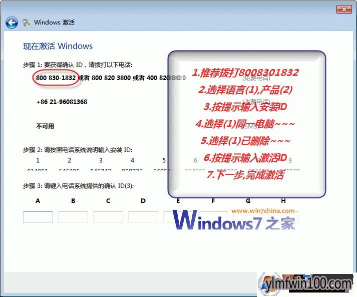 Win7ϵͳƷԿ÷