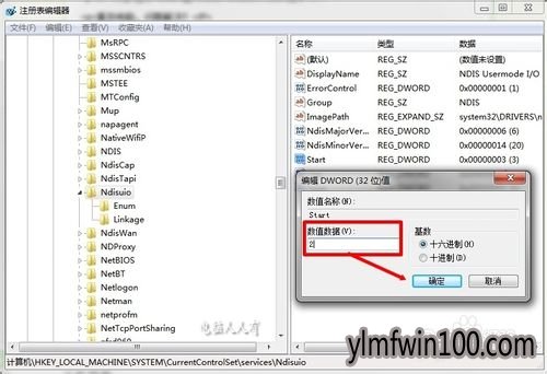 Windows7[1]޷߷