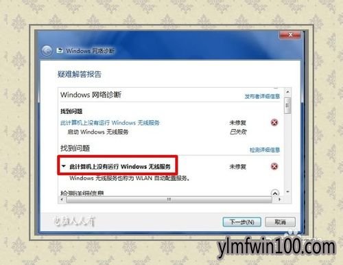 Windows7[1]޷߷