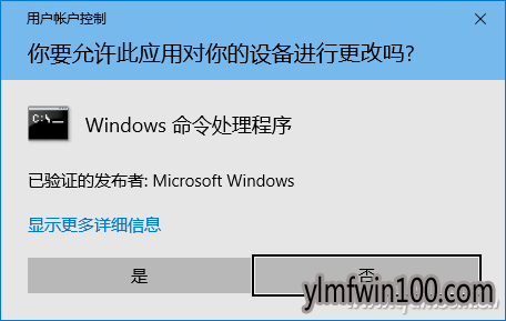 Windows 10ͼ2