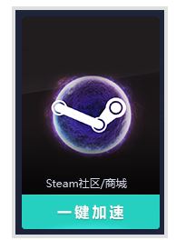 win10ϵͳsteam򲻿Ľ