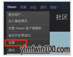 win10ϵͳsteam򲻿Ľ