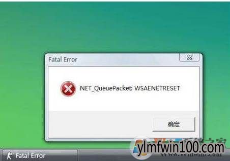 win10ϵͳfatal errorĽ