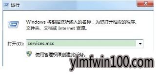 win7ϵͳװϵͳʾ޷windowsװ񡱵Ľ