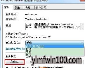 win7ϵͳװϵͳʾ޷windowsװ񡱵Ľ