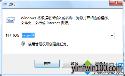 win7ϵͳͼɾĴ