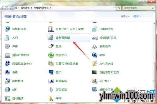 win7ϵͳ鿴Կ汾Ĵ