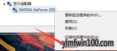 win7ϵͳ鿴Կ汾Ĵ