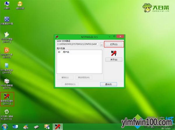 win7ϵͳǿĴ