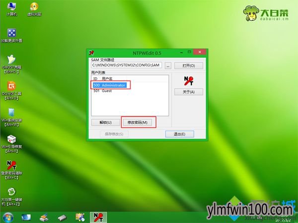 win7ϵͳǿĴ