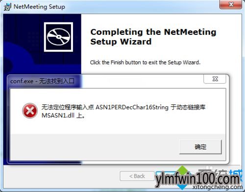 win7ϵͳʹnetmeetingߵĴ