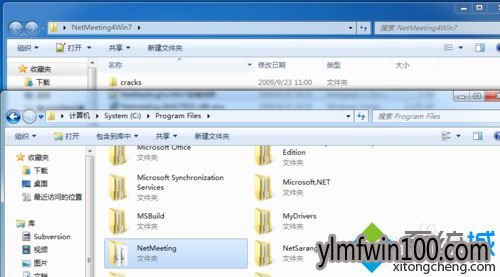 win7ϵͳʹnetmeetingߵĴ