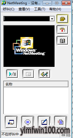 win7ϵͳʹnetmeetingߵĴ