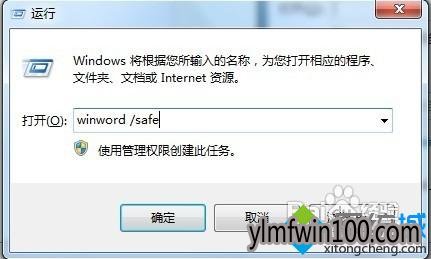 win7ϵͳ򲻿word2007Ľ