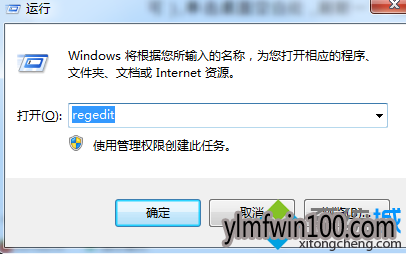 win7ϵͳɾҼ˵ѡĽ