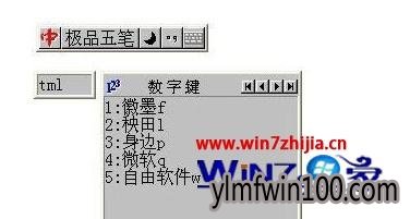 Win7ϵͳ¼ƷҪλس޸̳